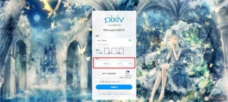 国内怎么上pixiv？ 怎么注册pixiv账号？ 最新p站 Pixiv 登录指南大全看这一篇就够了！ 黑玫瑰